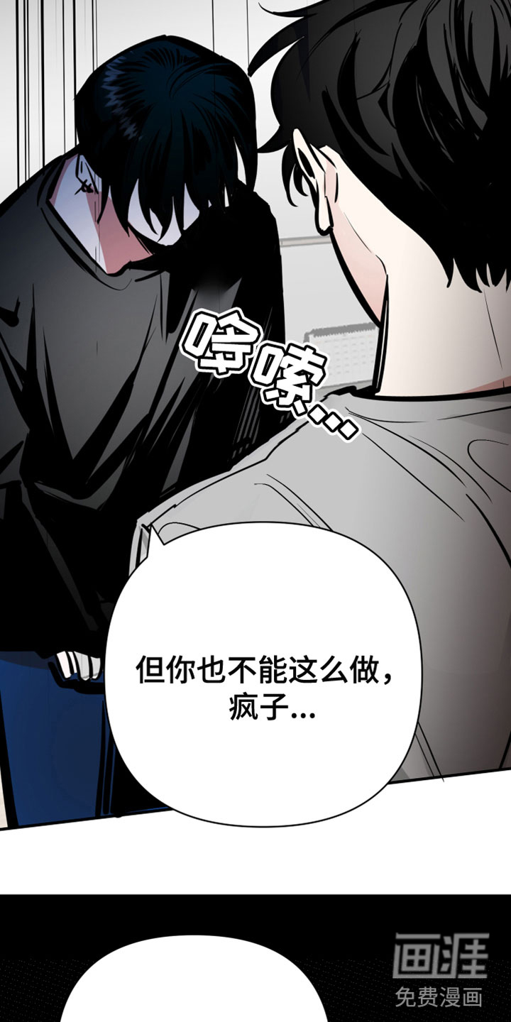 第6话18