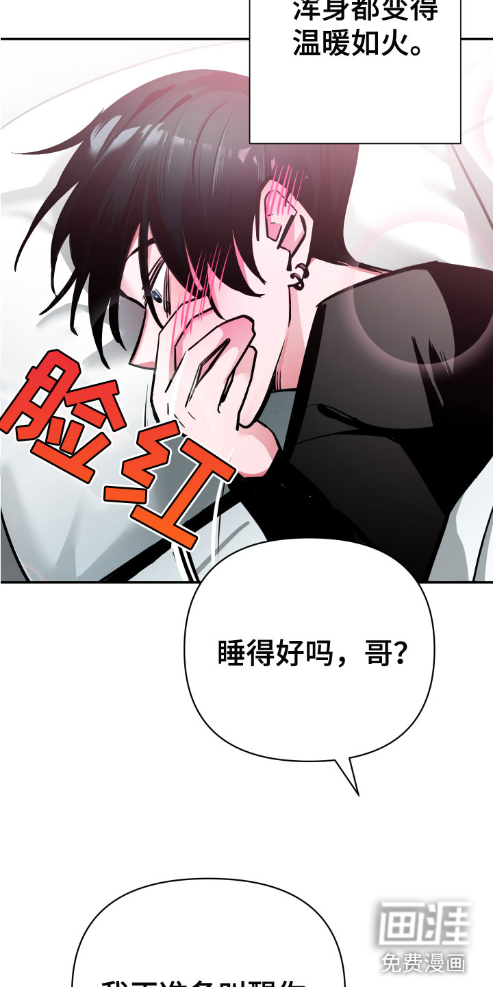第6话2
