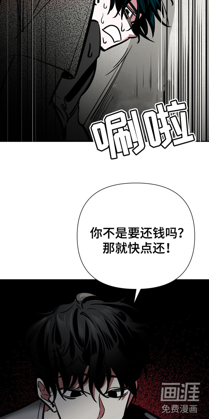 第6话23