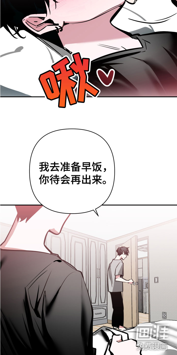第6话5