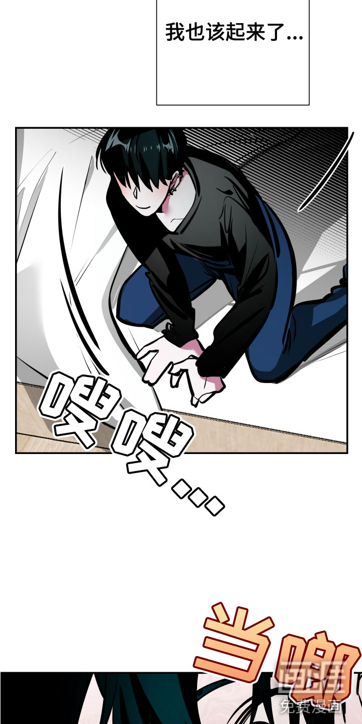 第6话7