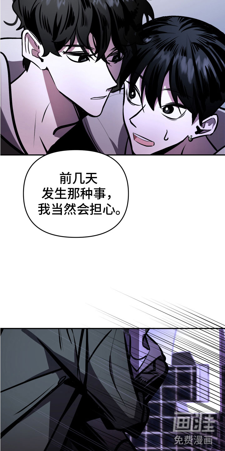 第5话1