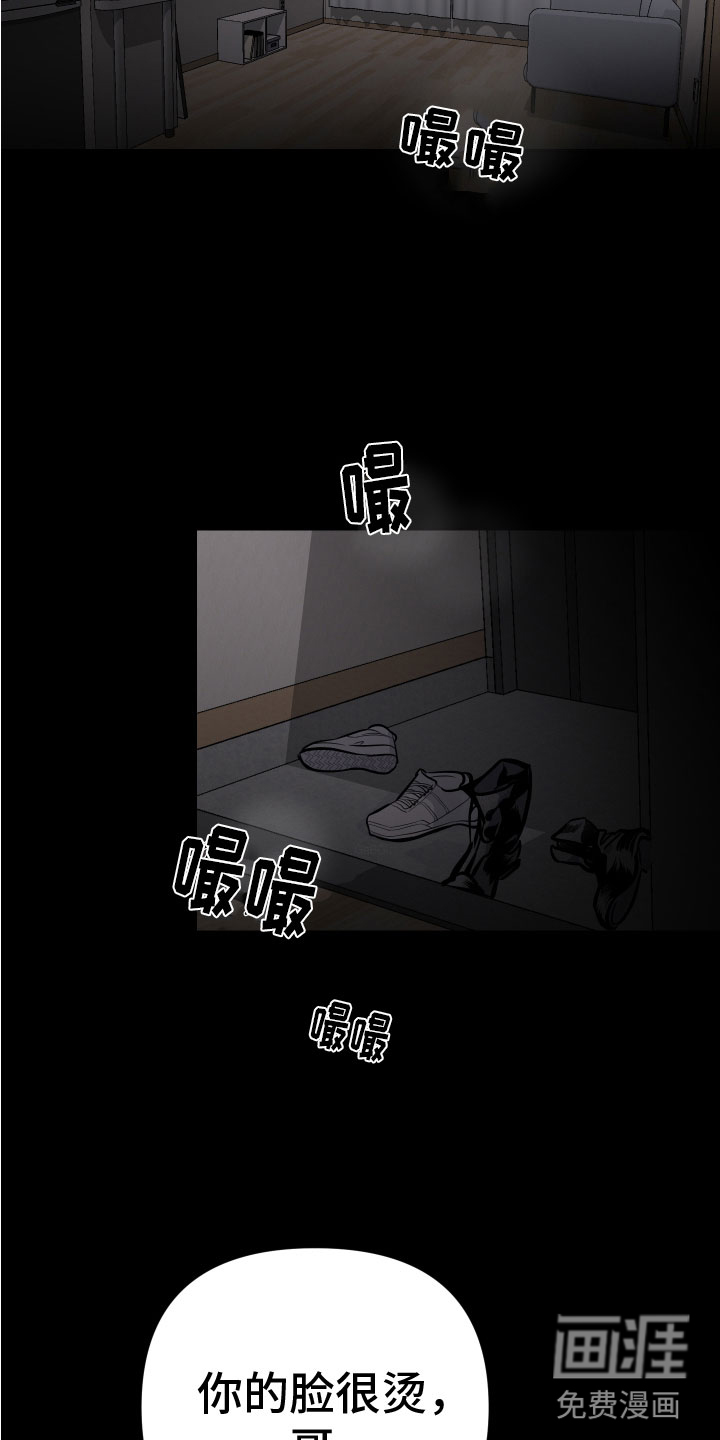 第5话10