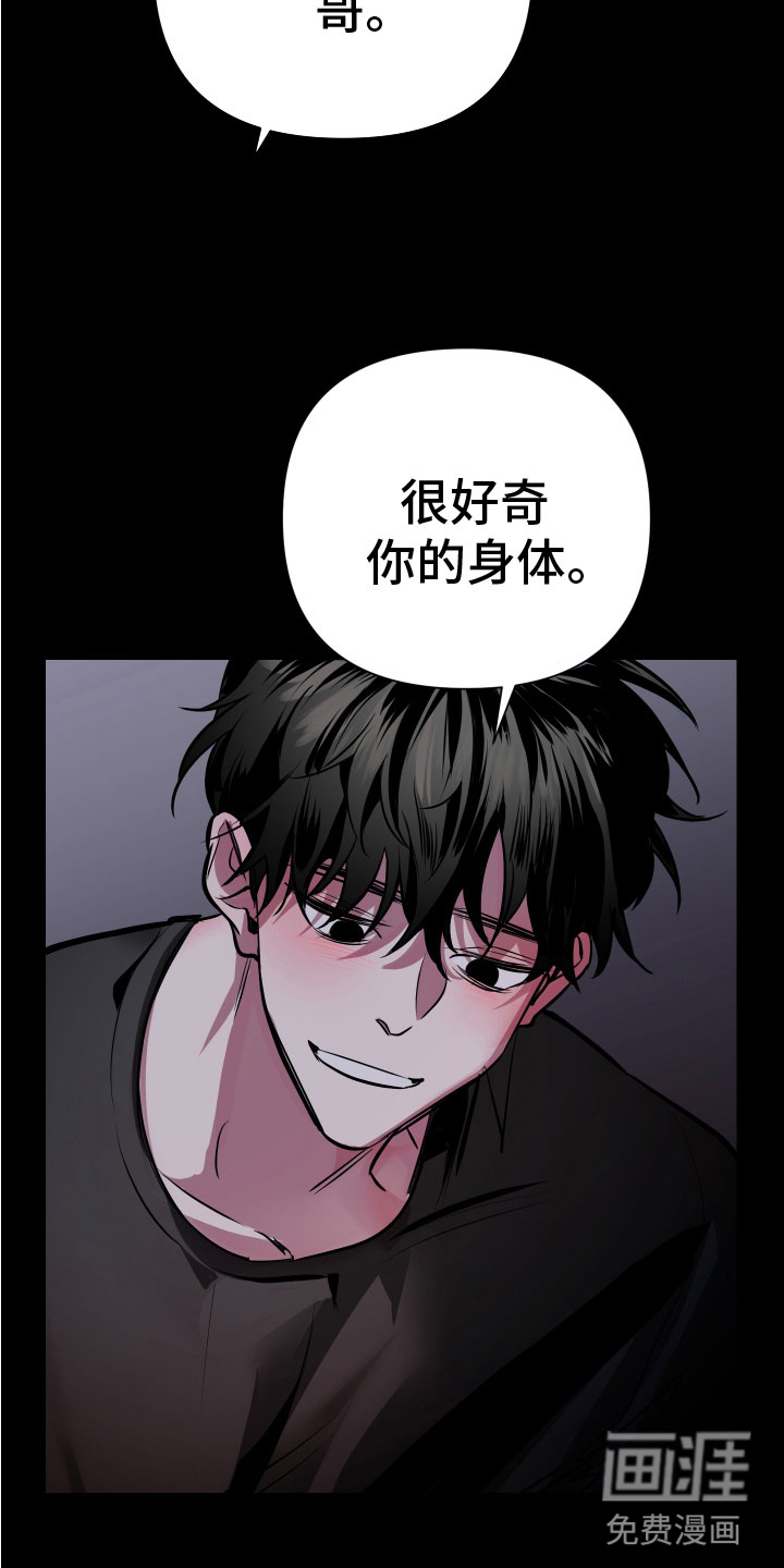 第5话11