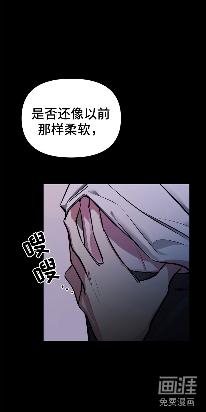 第5话12