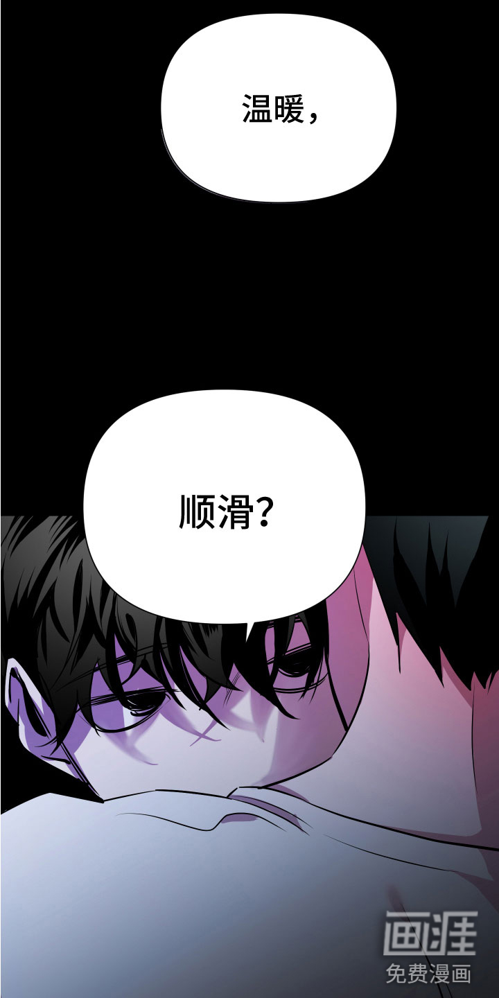 第5话13