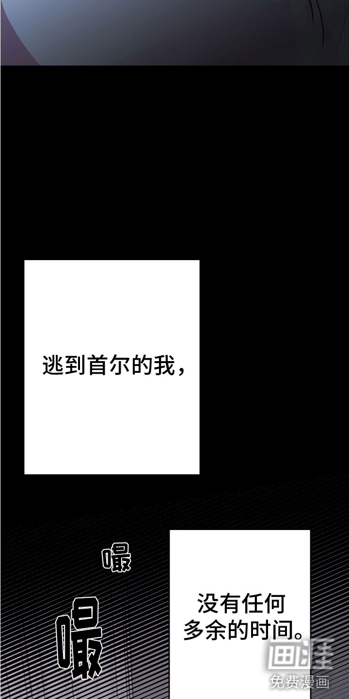 第5话14