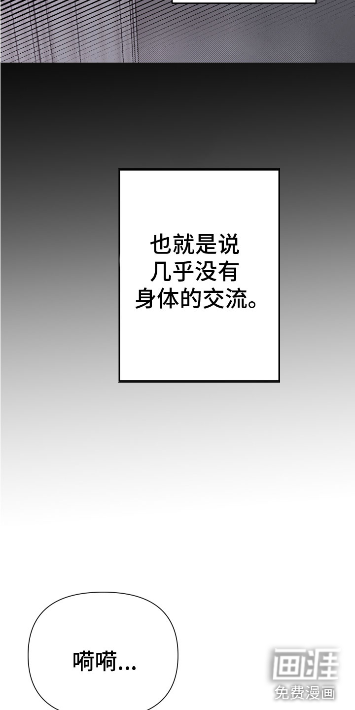 第5话15
