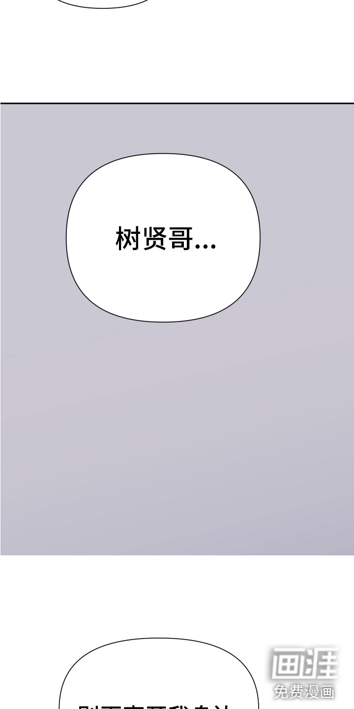 第5话16