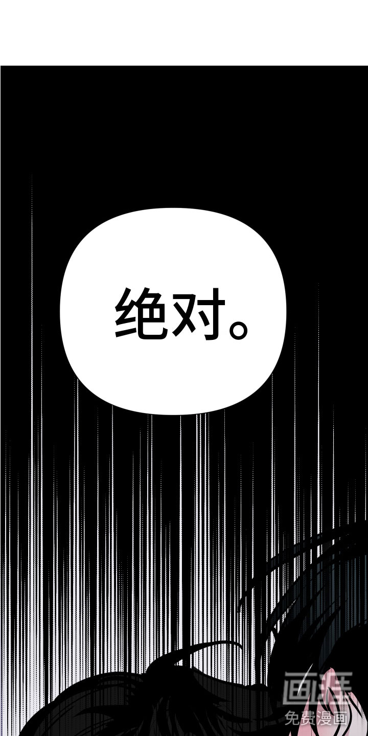 第5话18