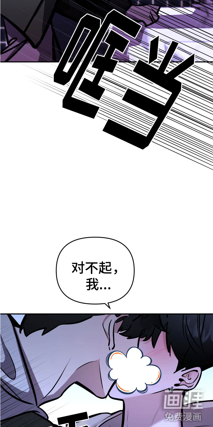 第5话2
