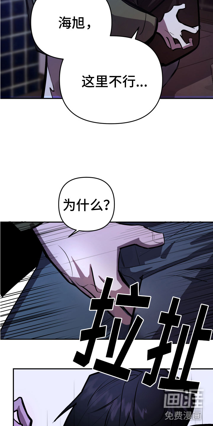 第5话4