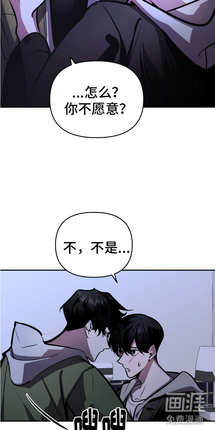 第5话6