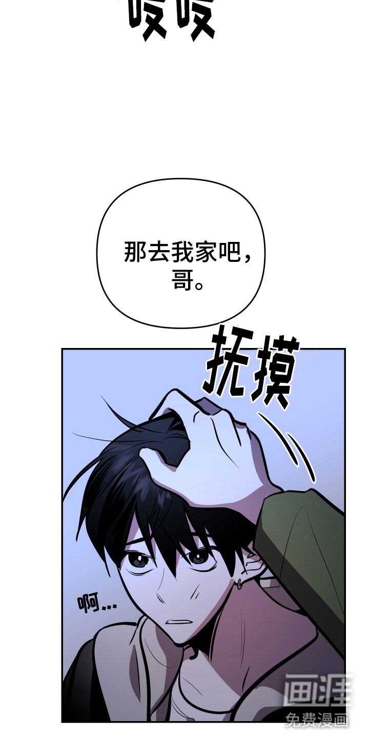 第5话7