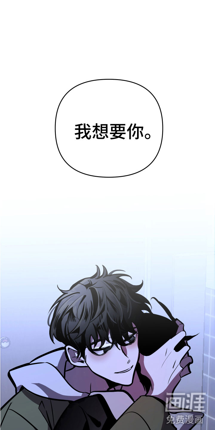 第5话8