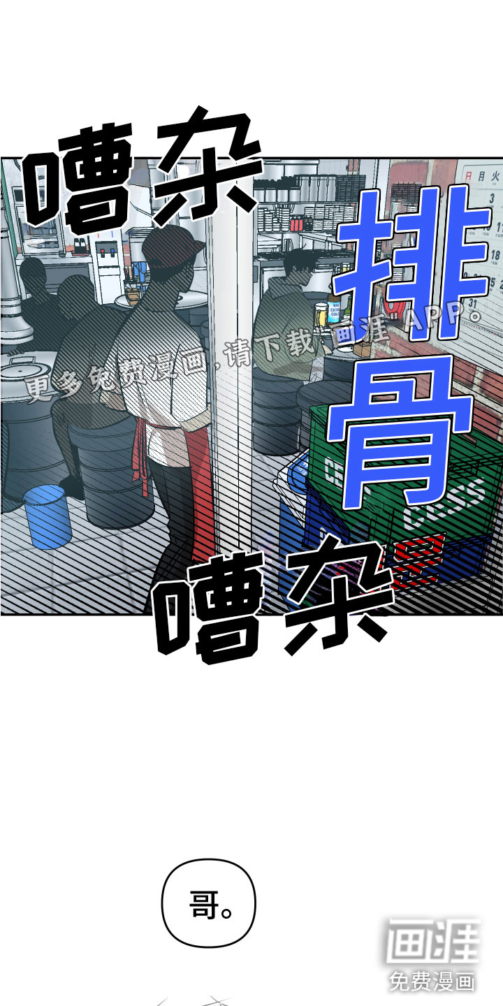 第4话0