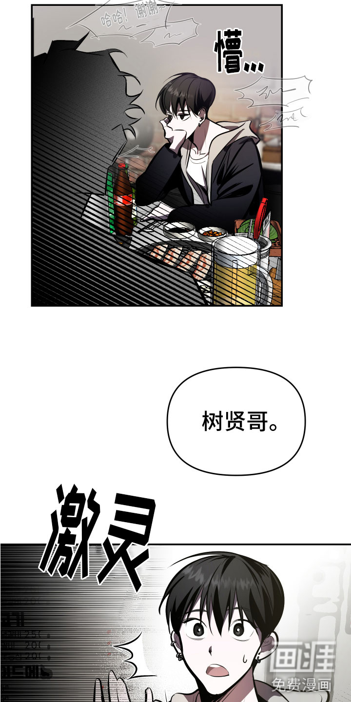 第4话1
