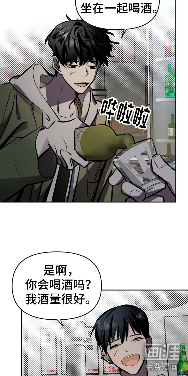 第4话10