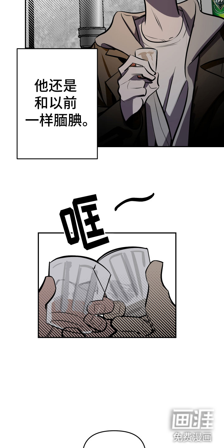 第4话11
