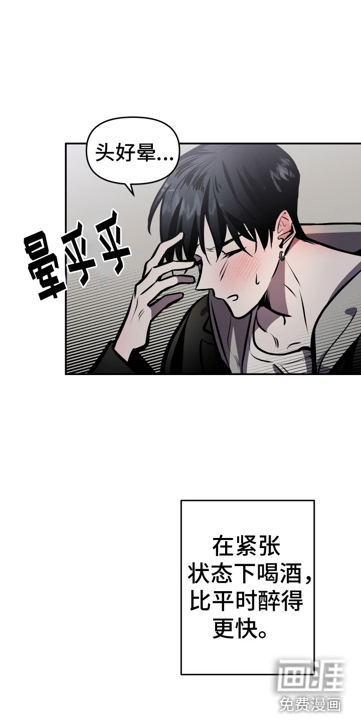 第4话13