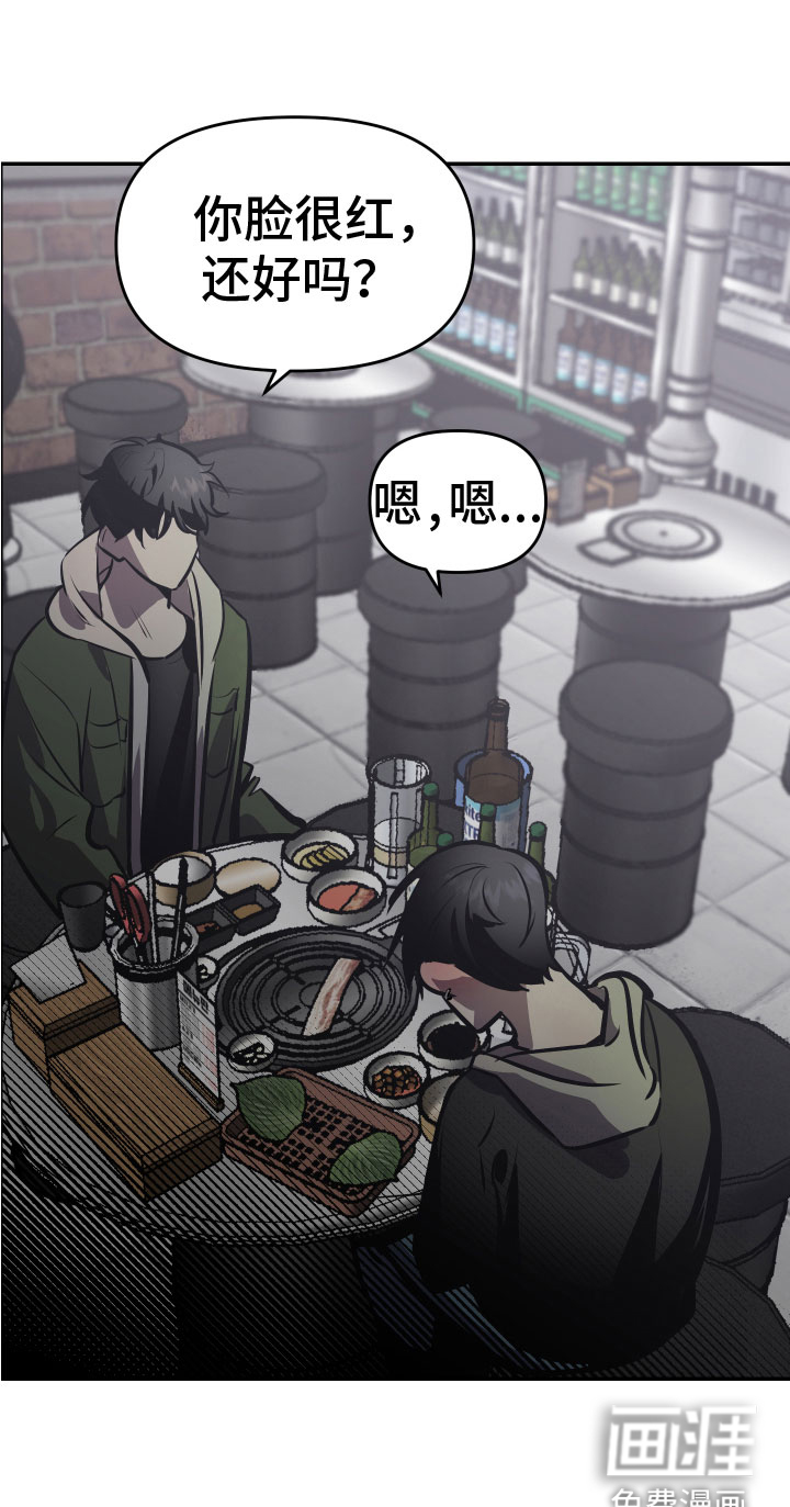 第4话14