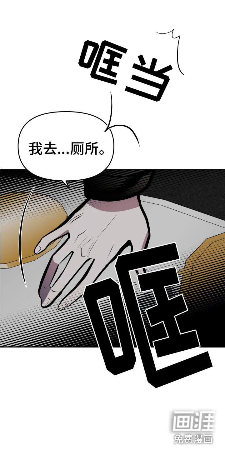 第4话15