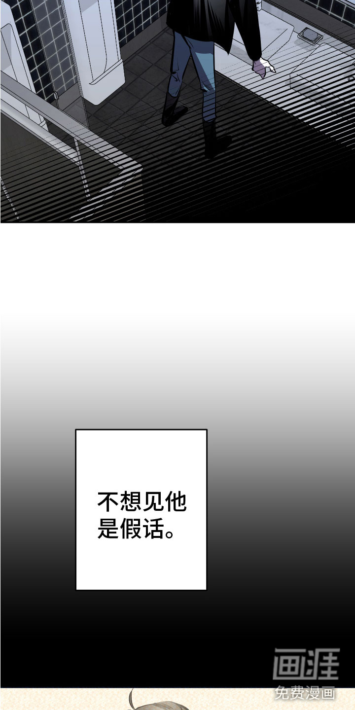 第4话17