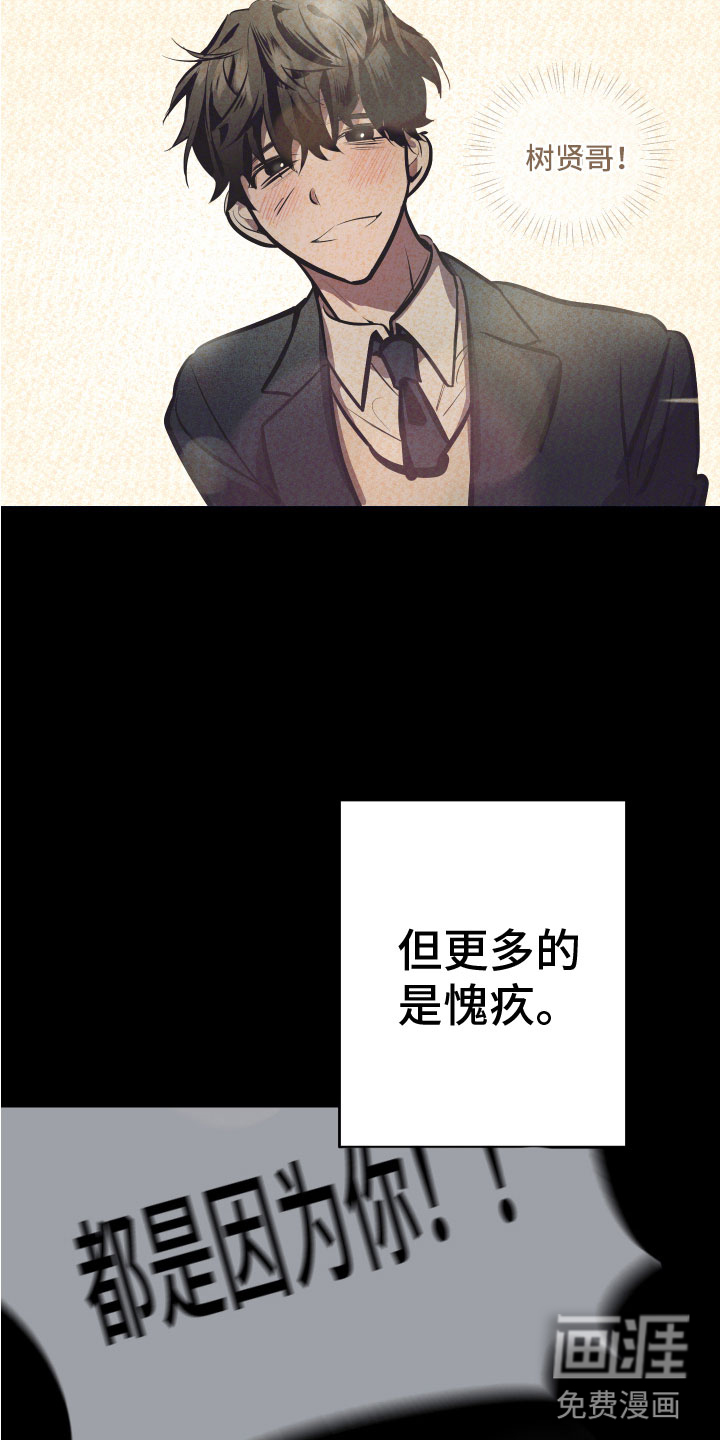 第4话18