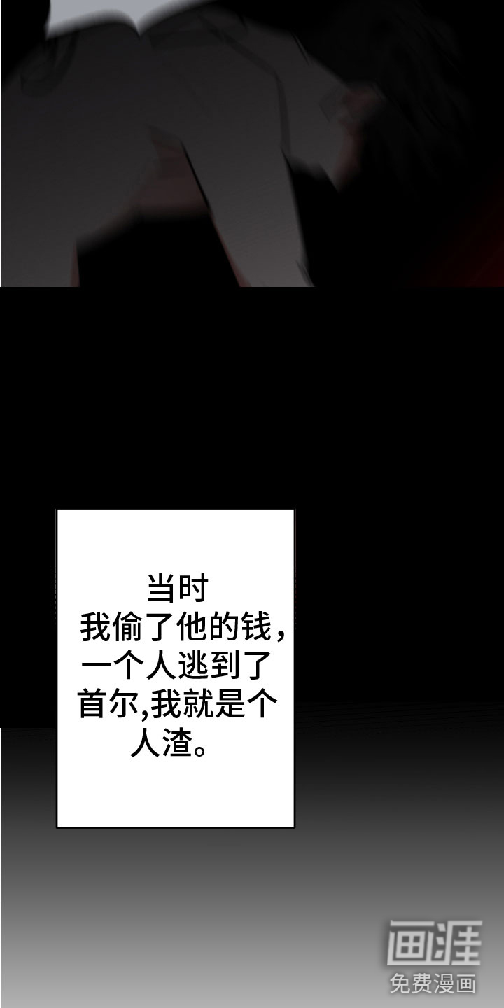 第4话19
