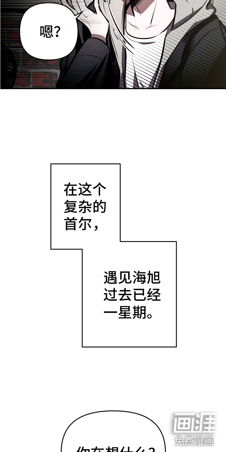 第4话2