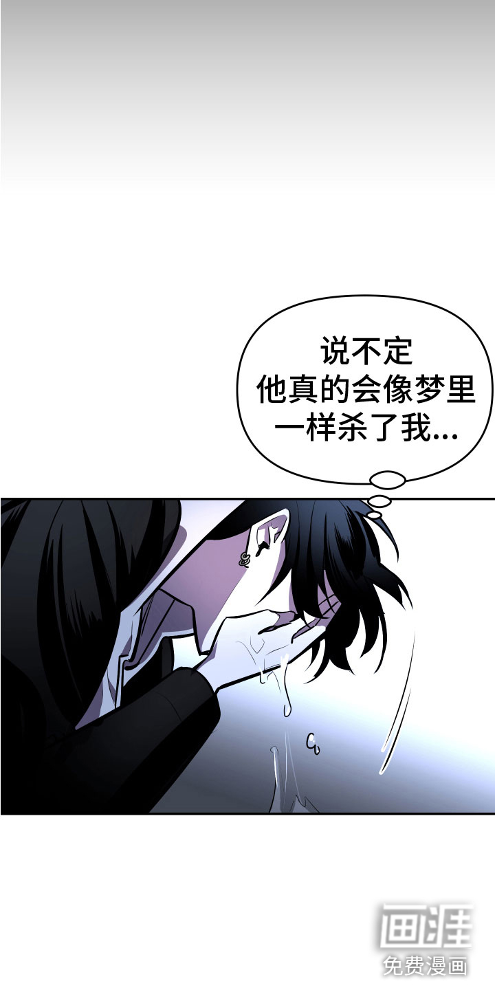 第4话20