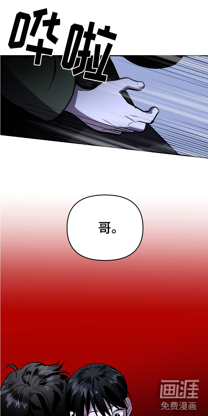 第4话21