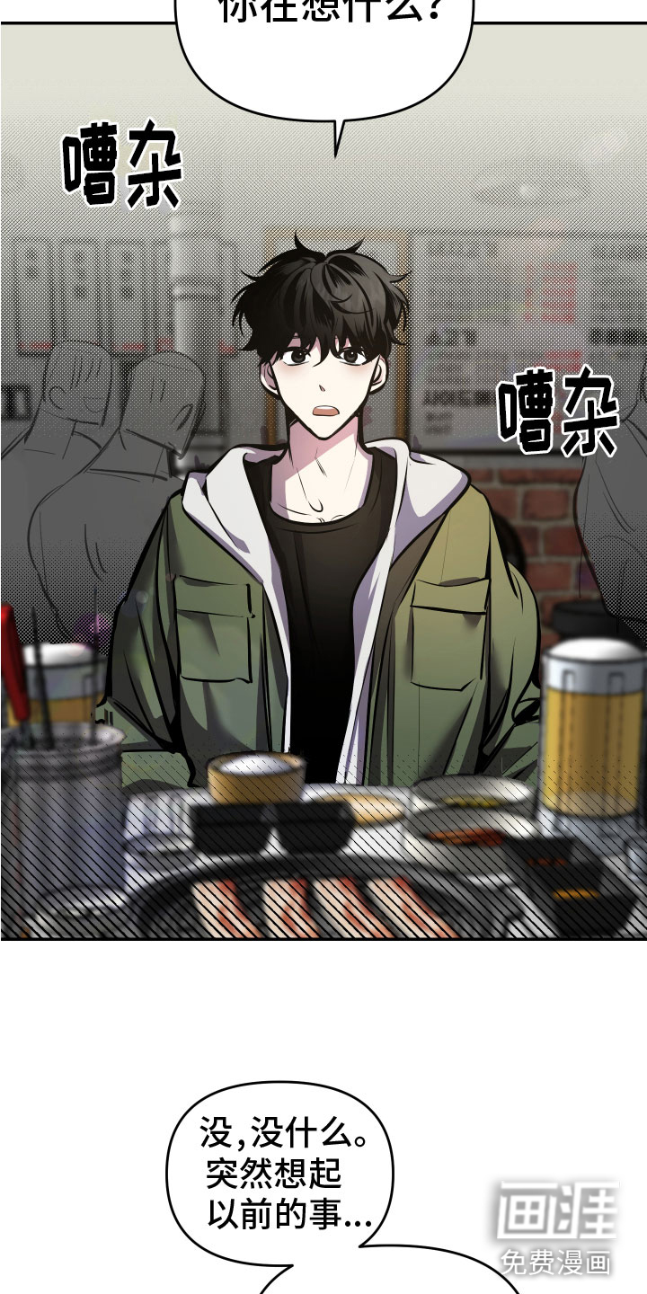 第4话3