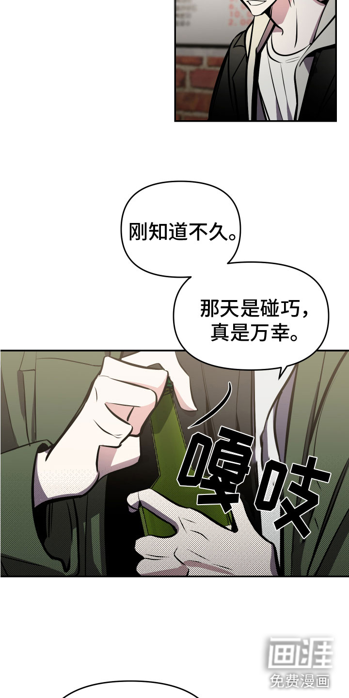 第4话5