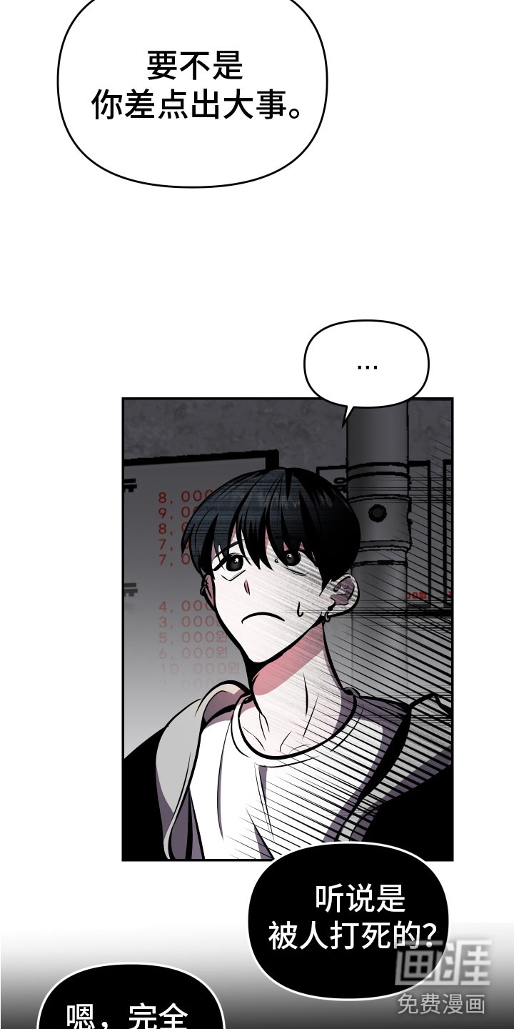 第4话6