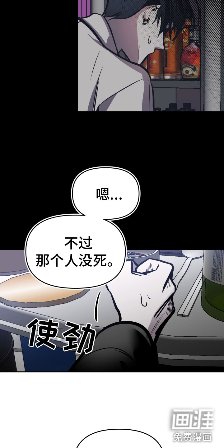 第4话8