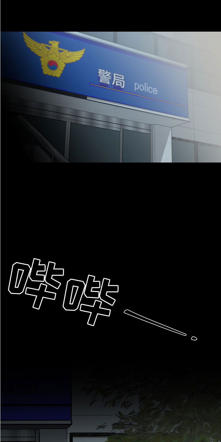 第3话0