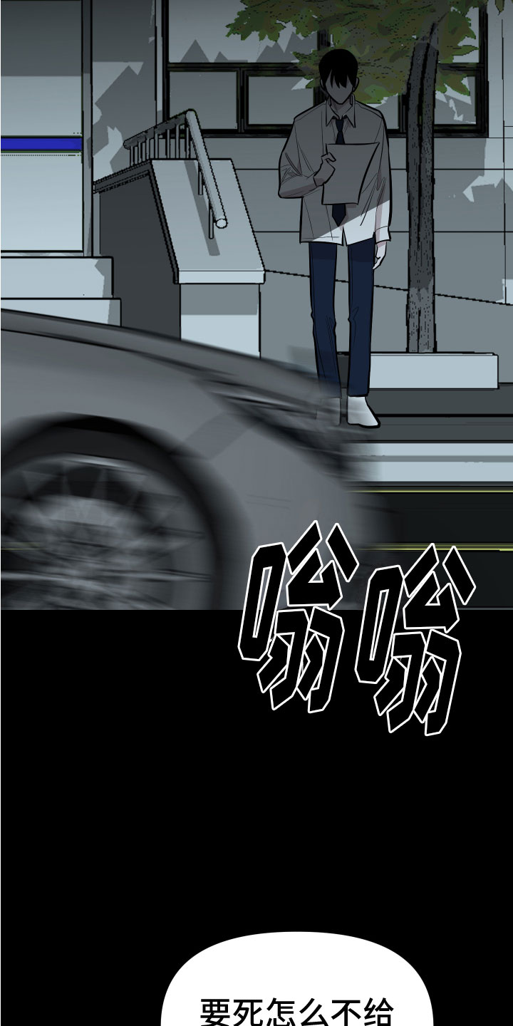 第3话1