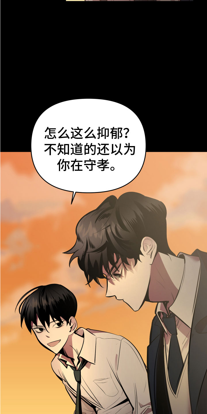 第3话11