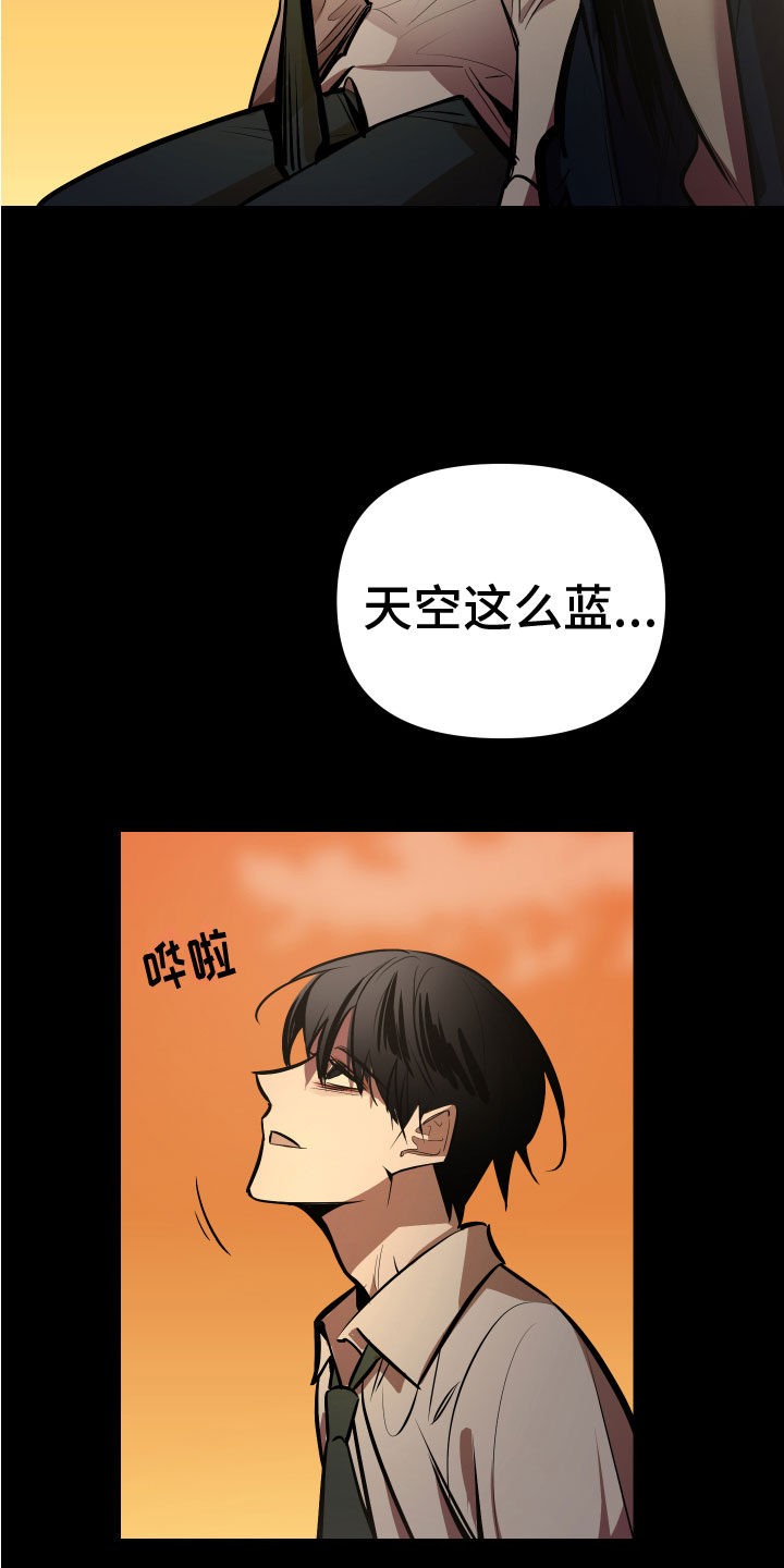 第3话12