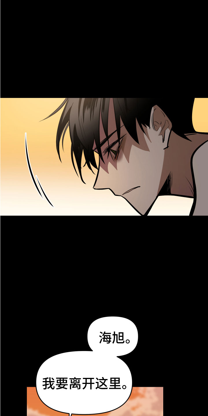 第3话13
