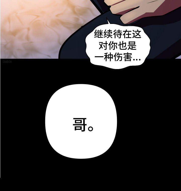第3话16