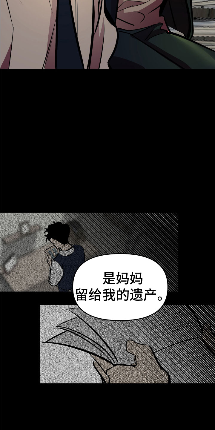 第3话20