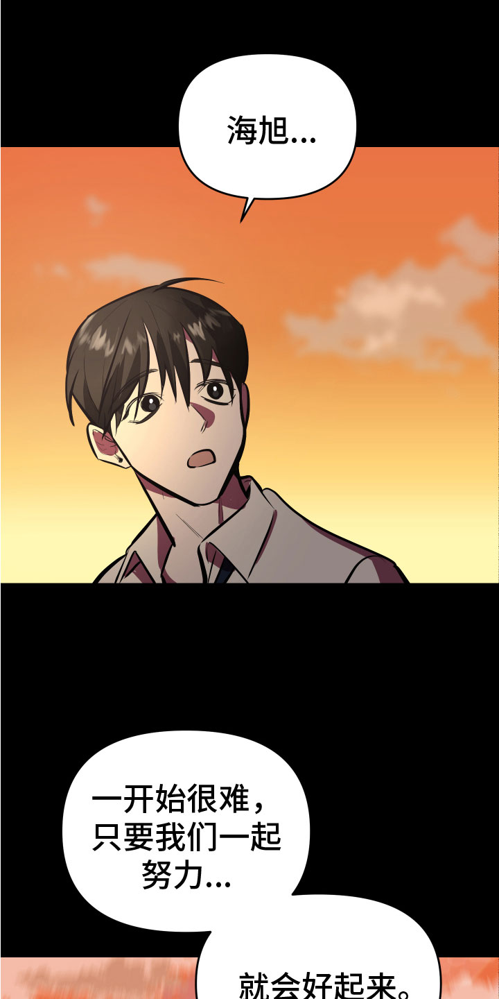 第3话22