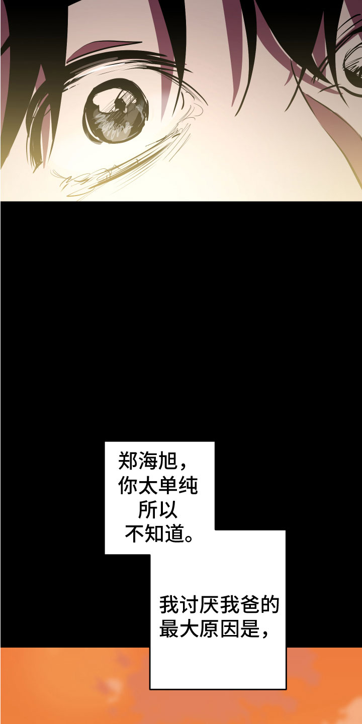 第3话25