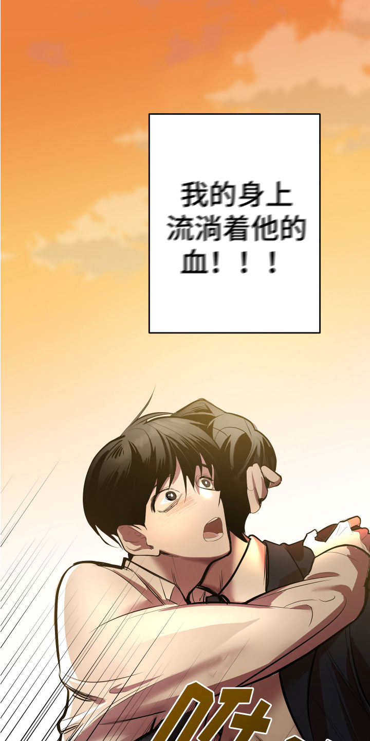 第3话26