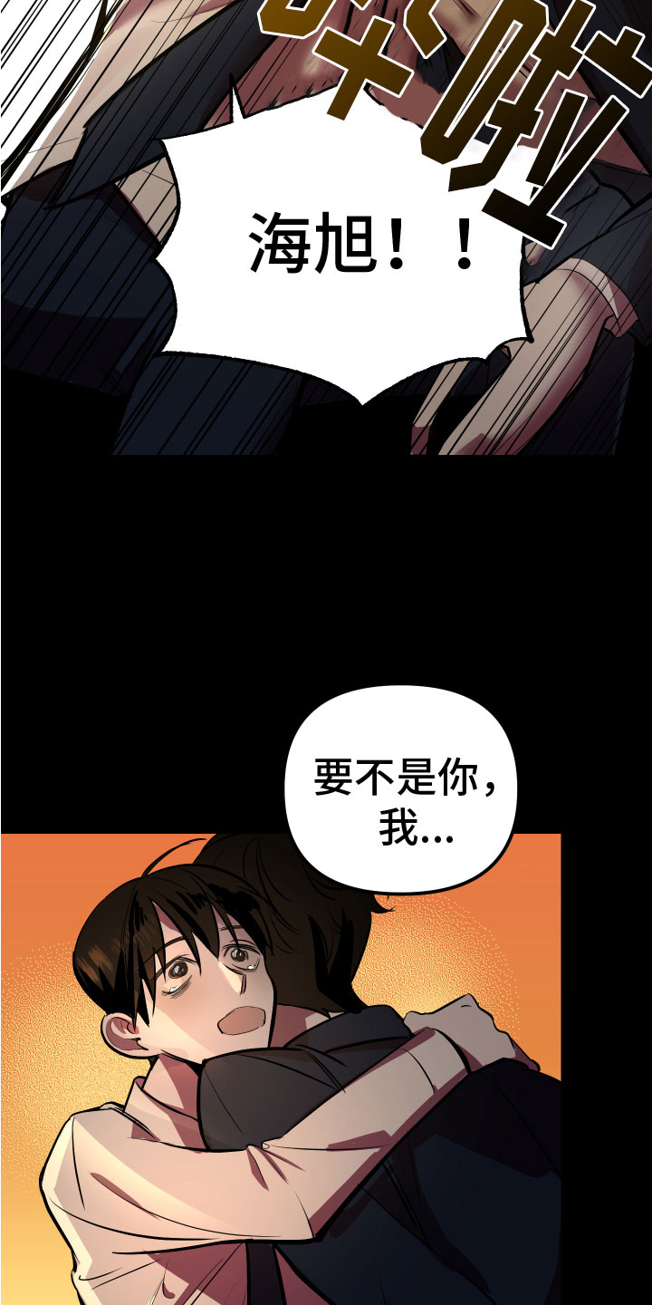 第3话27