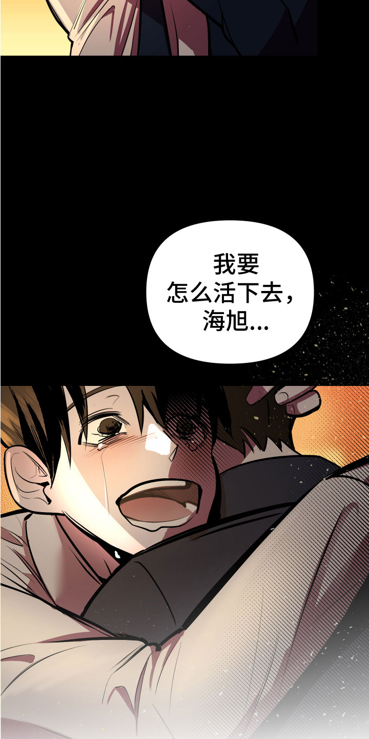 第3话28