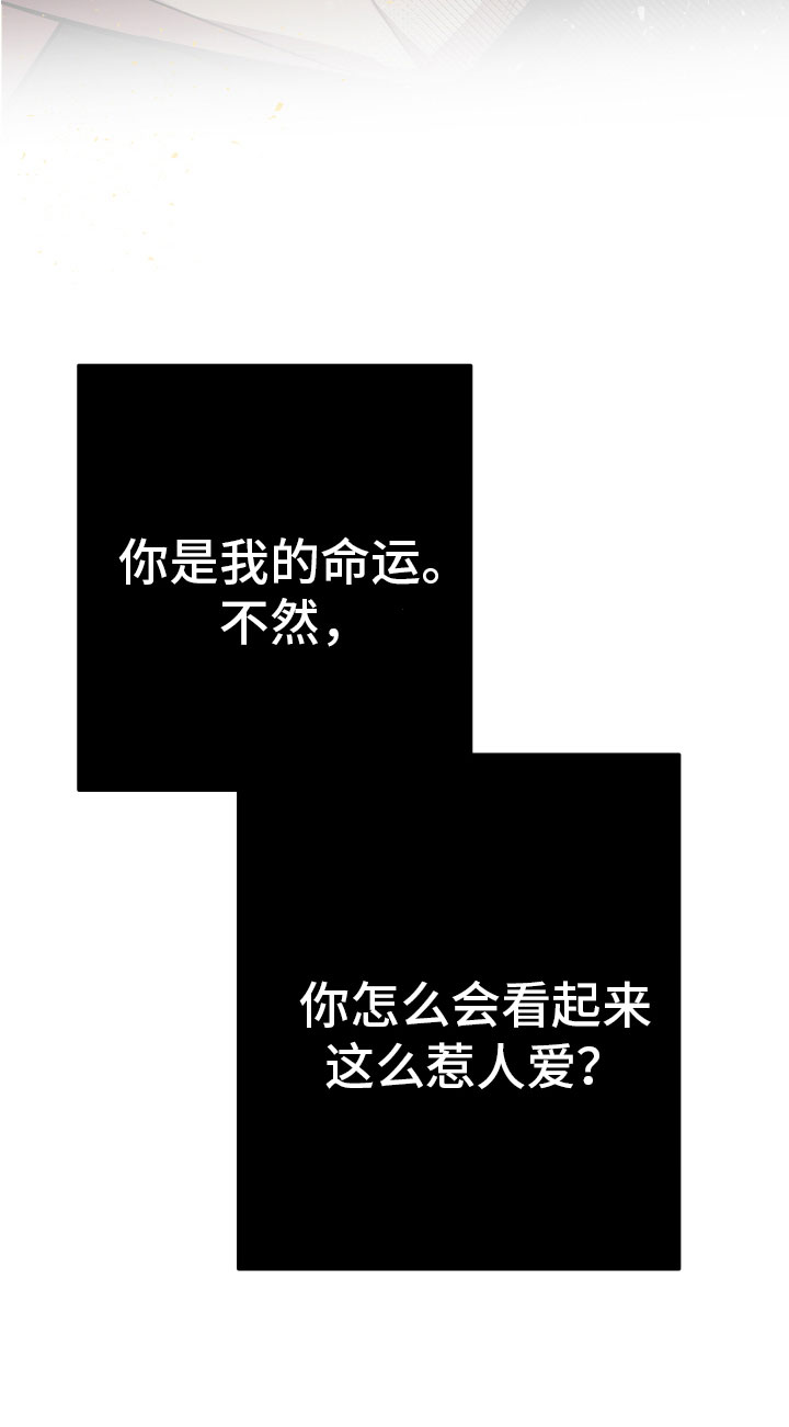 第3话29