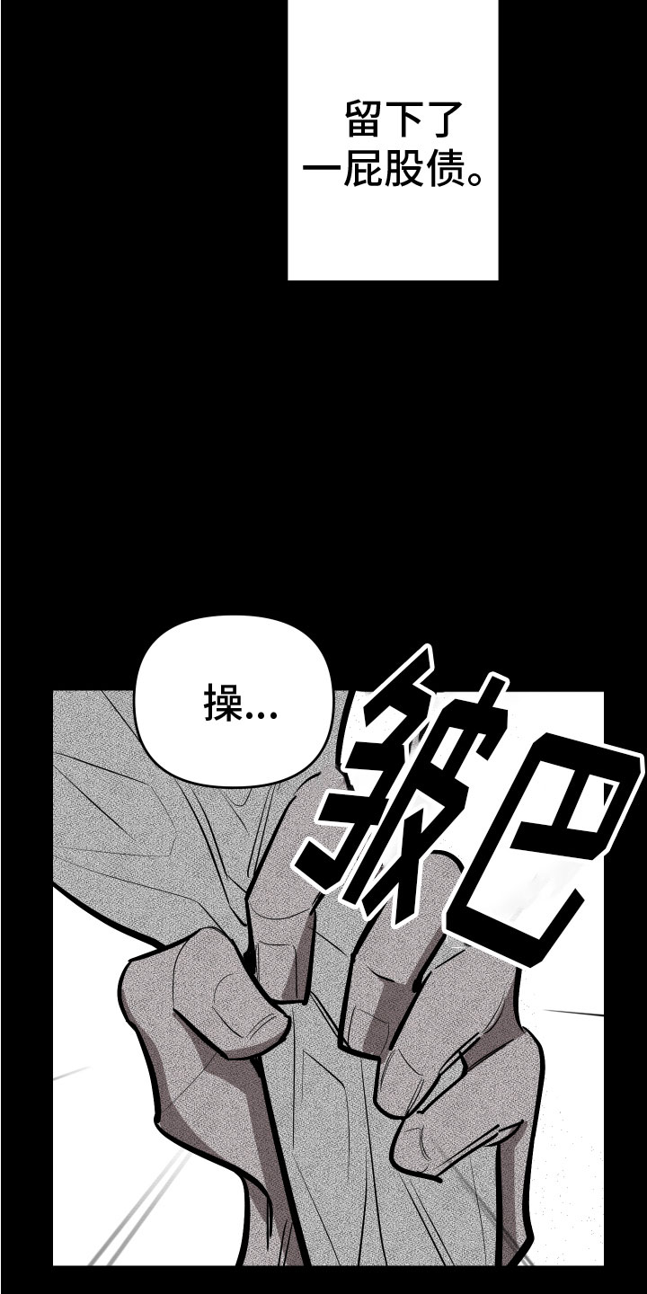 第3话3